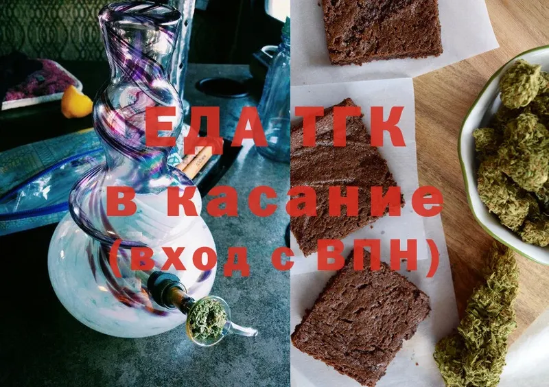 Canna-Cookies конопля  Пикалёво 